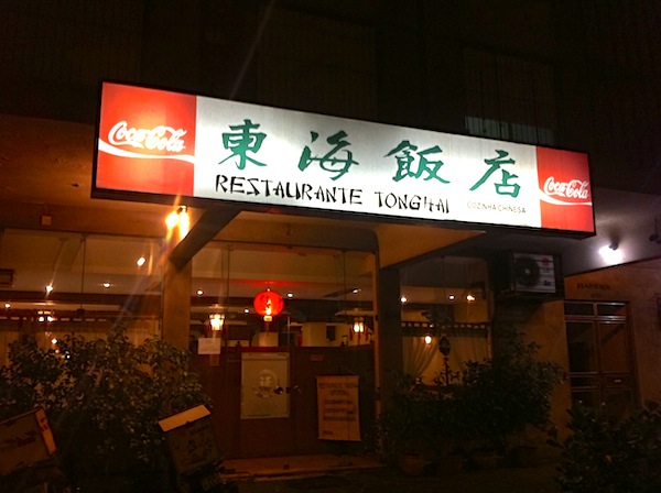 Restaurante Tonghai
