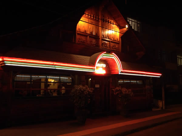 galeto-mamma-entrada